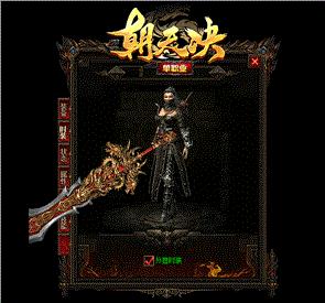 复古火龙天龙八部私服网站
